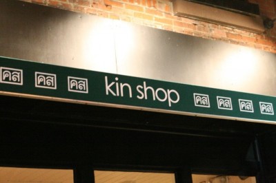 Kin Shop